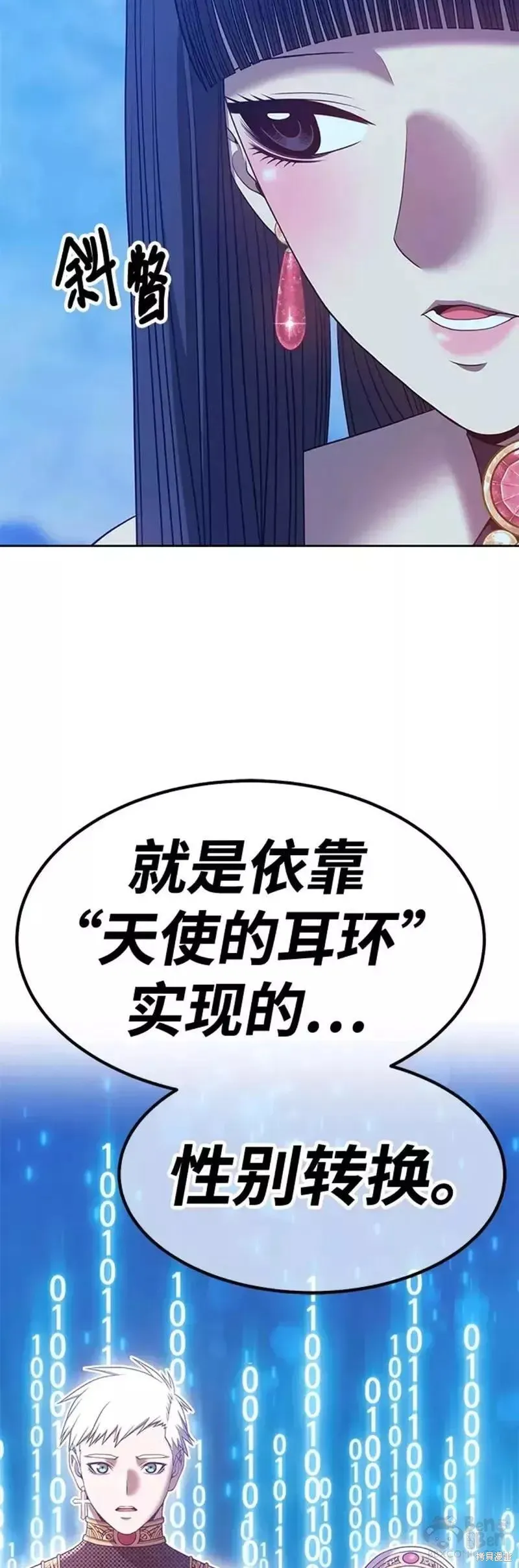 第51话 第33页