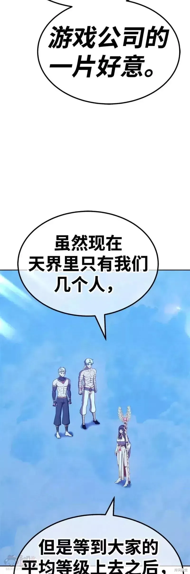 第51话 第35页