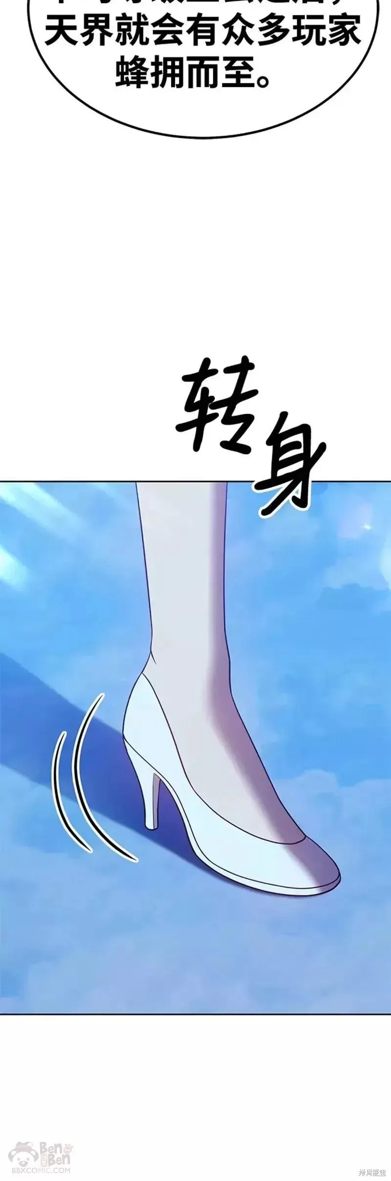 第51话 第36页