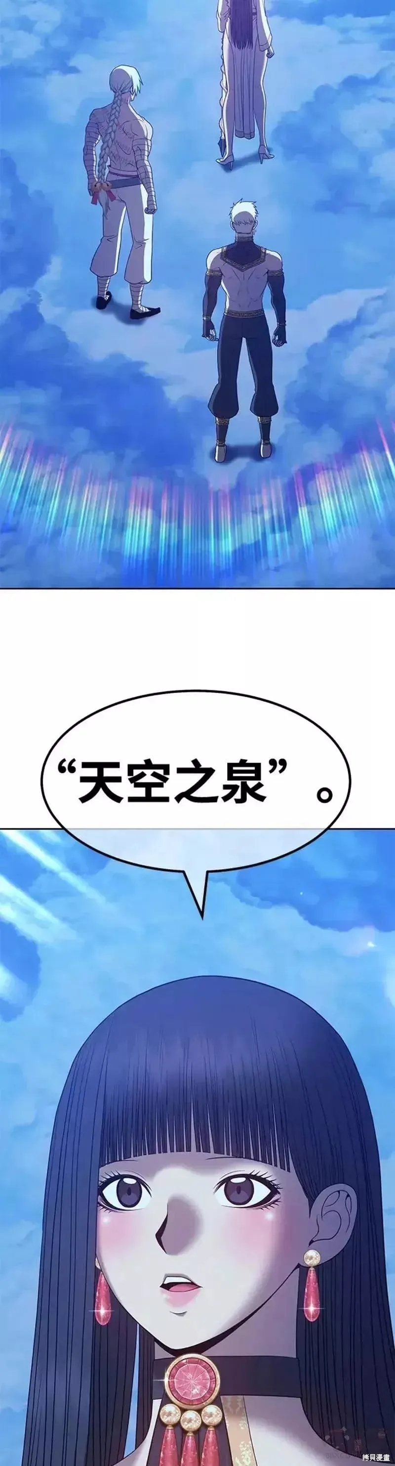 第51话 第42页