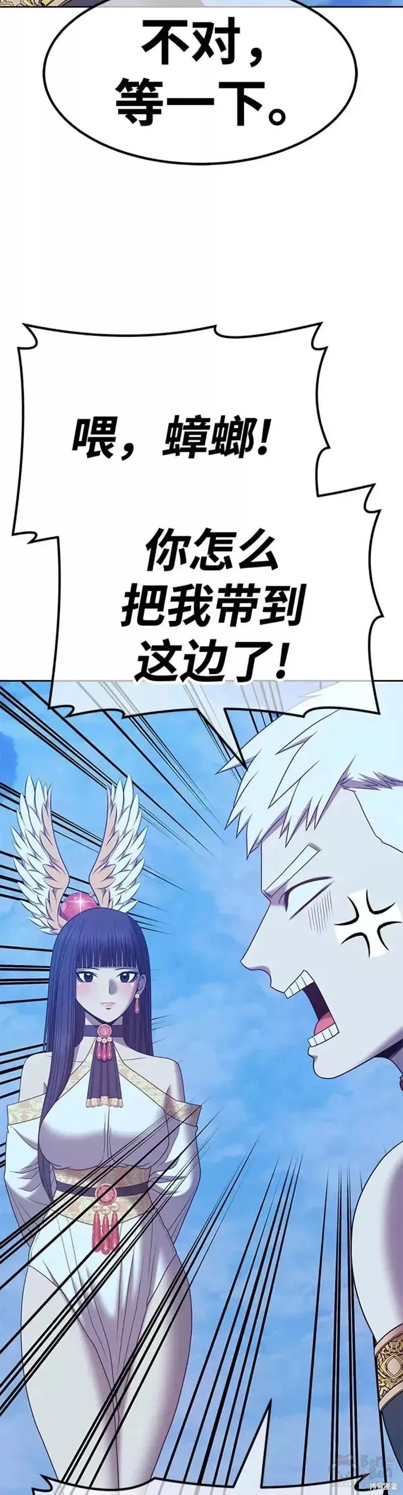第51话 第45页