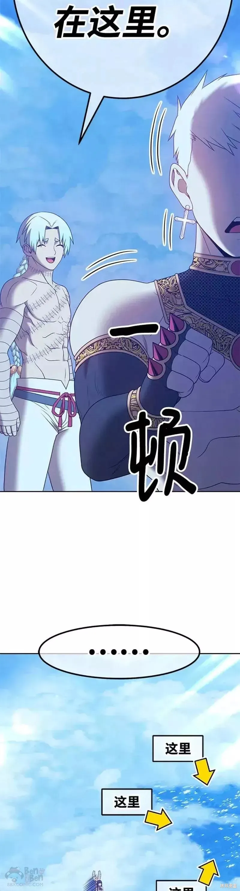 第51话 第48页