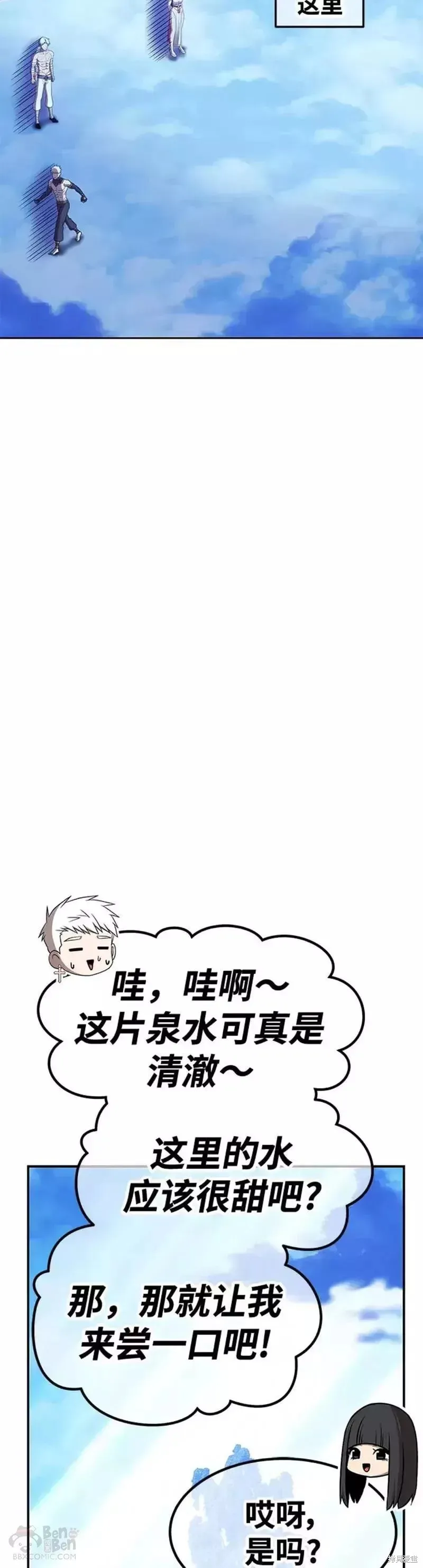 第51话 第49页