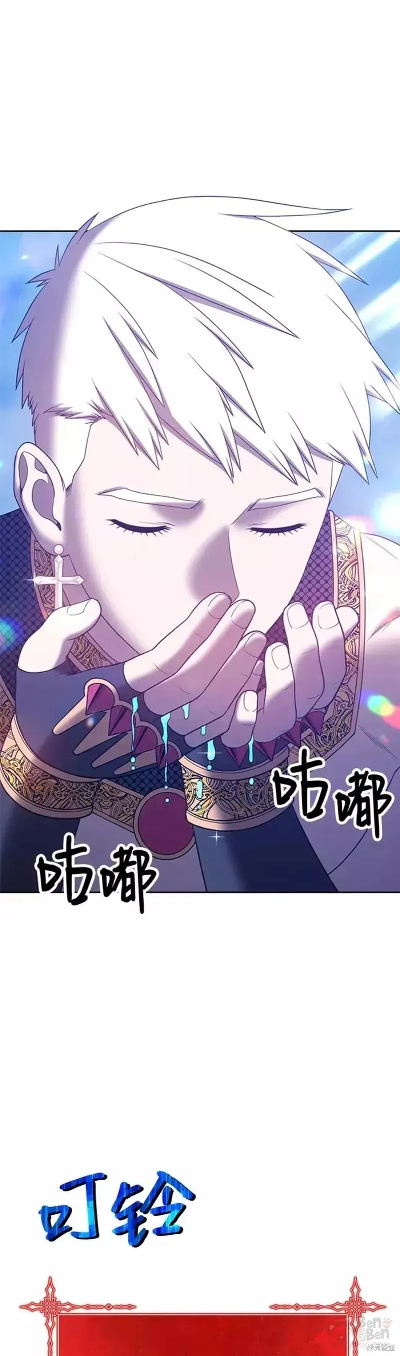 第51话 第51页