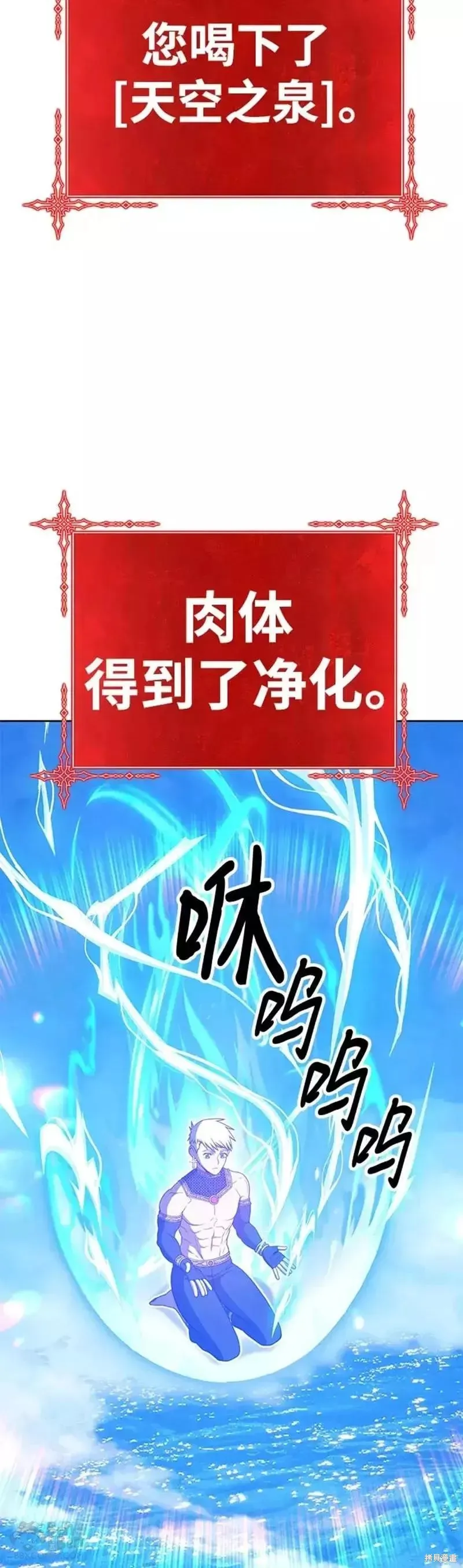 第51话 第52页