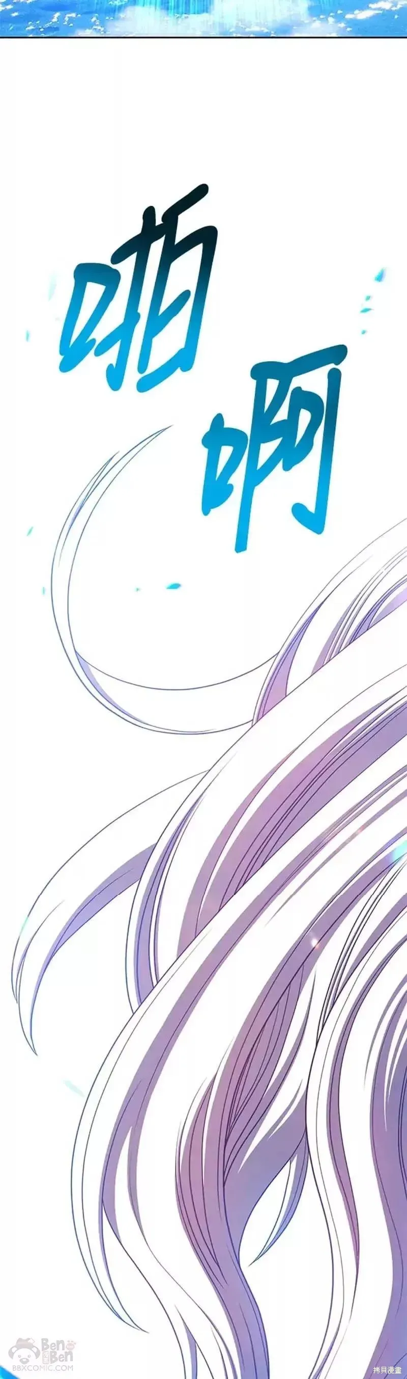 第51话 第53页
