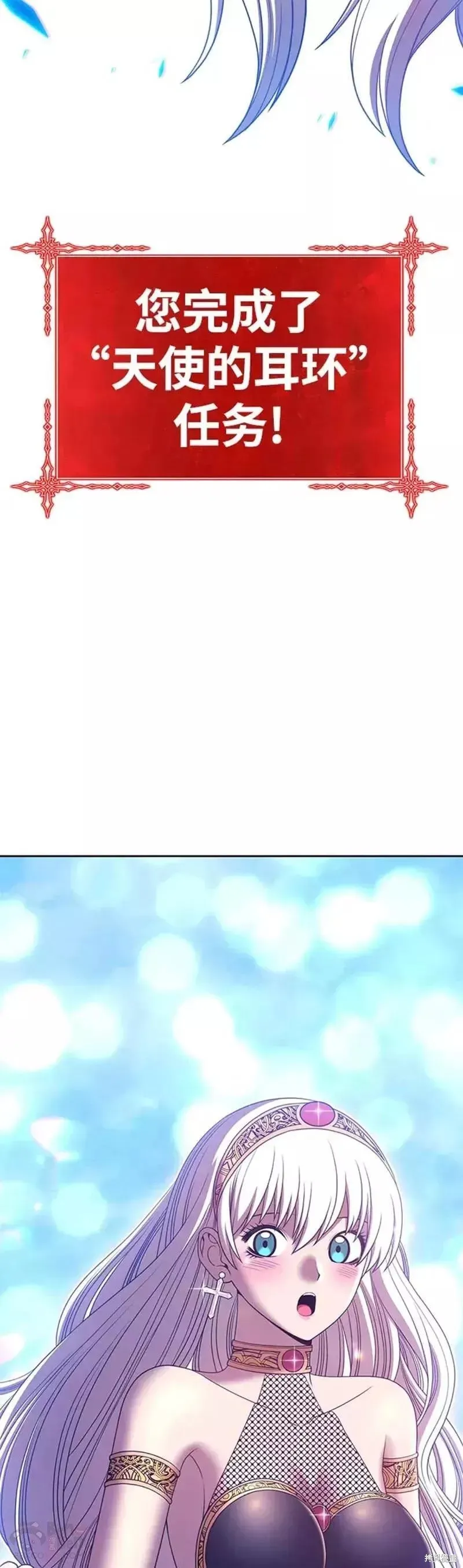 第51话 第54页