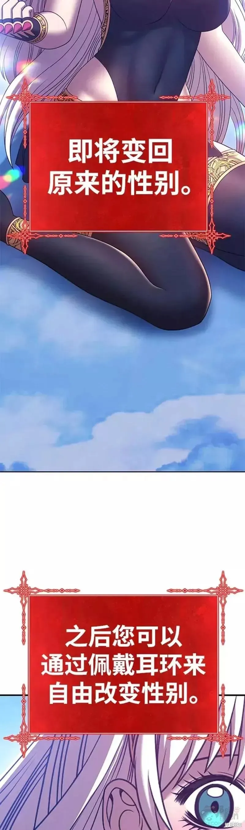 第51话 第55页