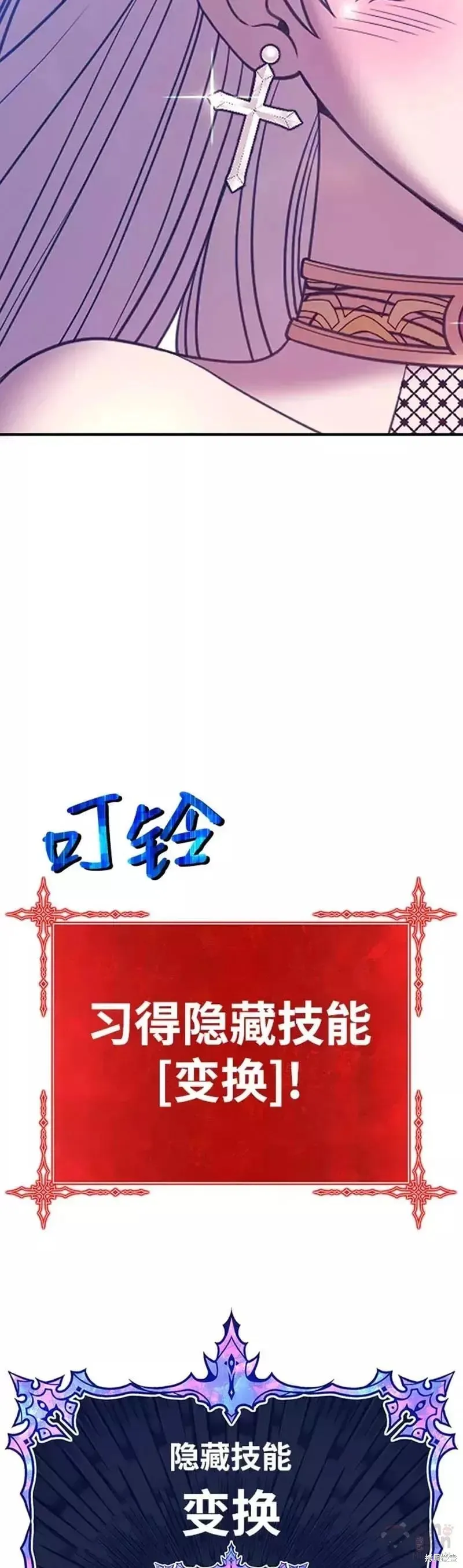 第51话 第56页