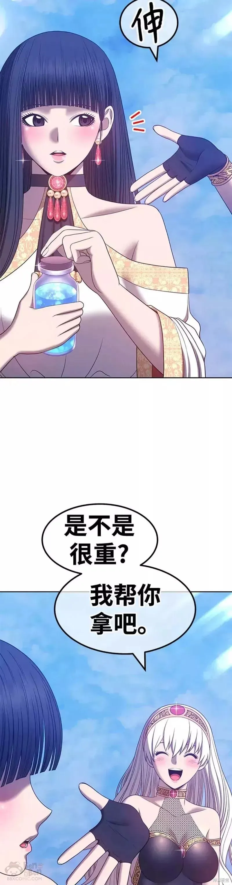 第51话 第62页