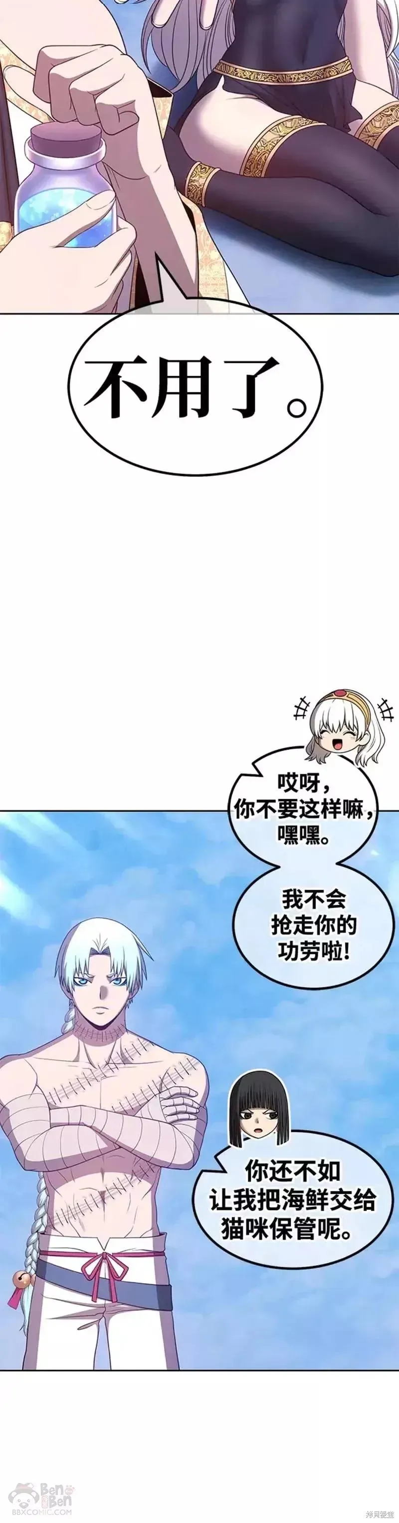 第51话 第63页