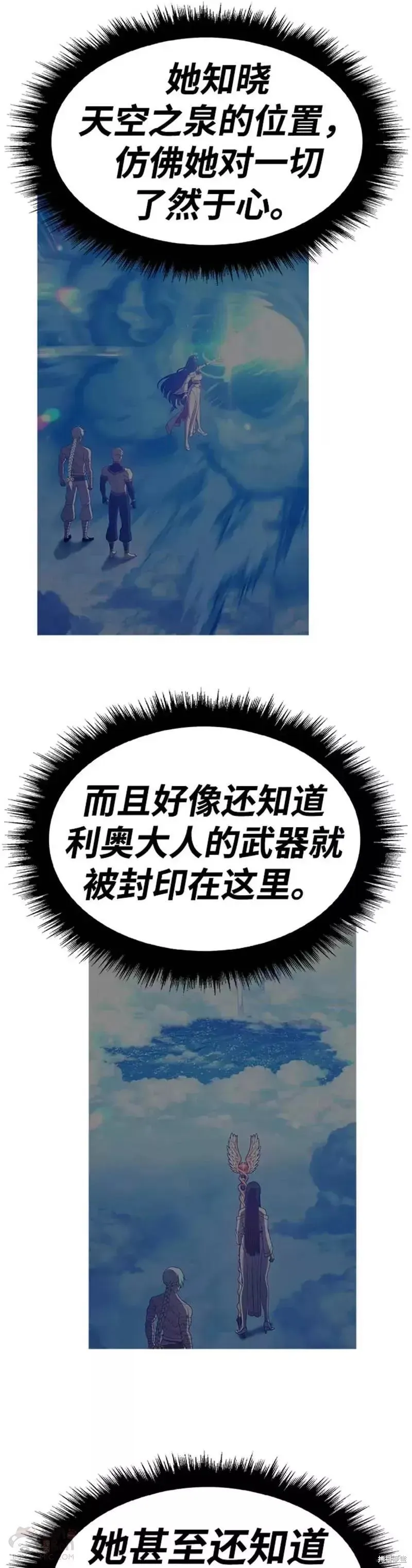 第51话 第65页