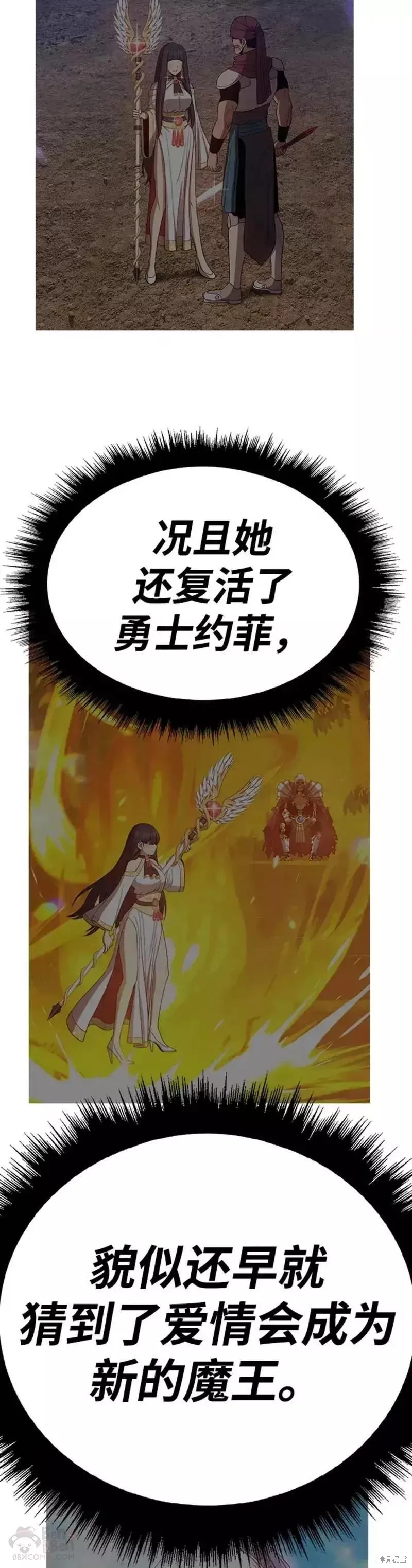 第51话 第68页