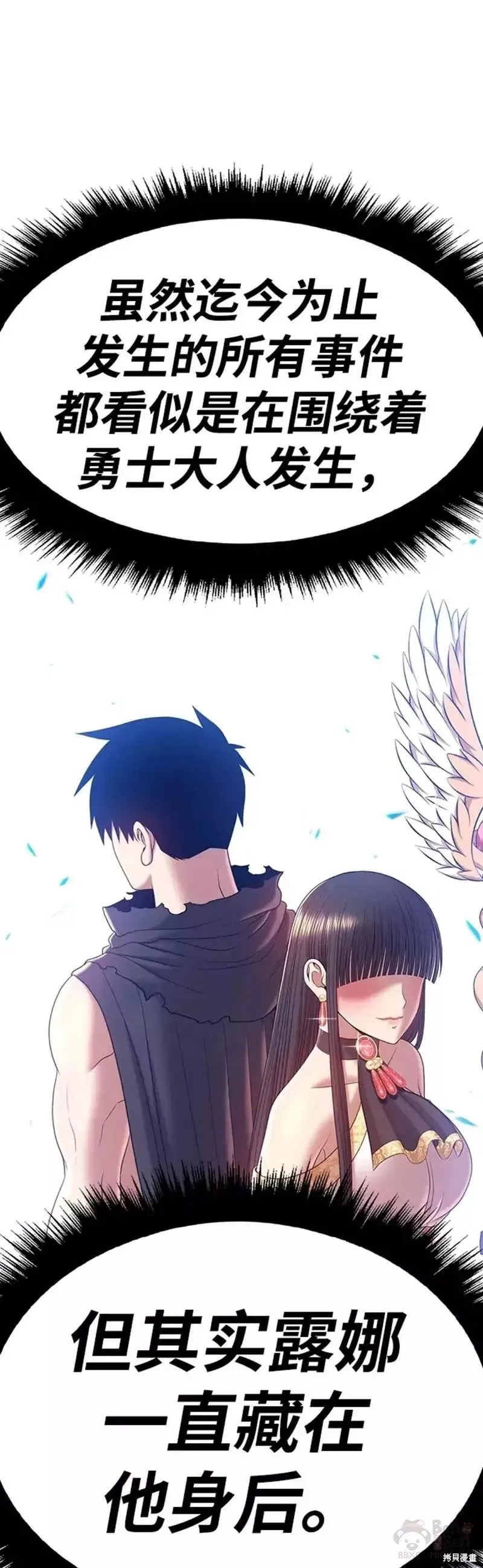 第51话 第71页