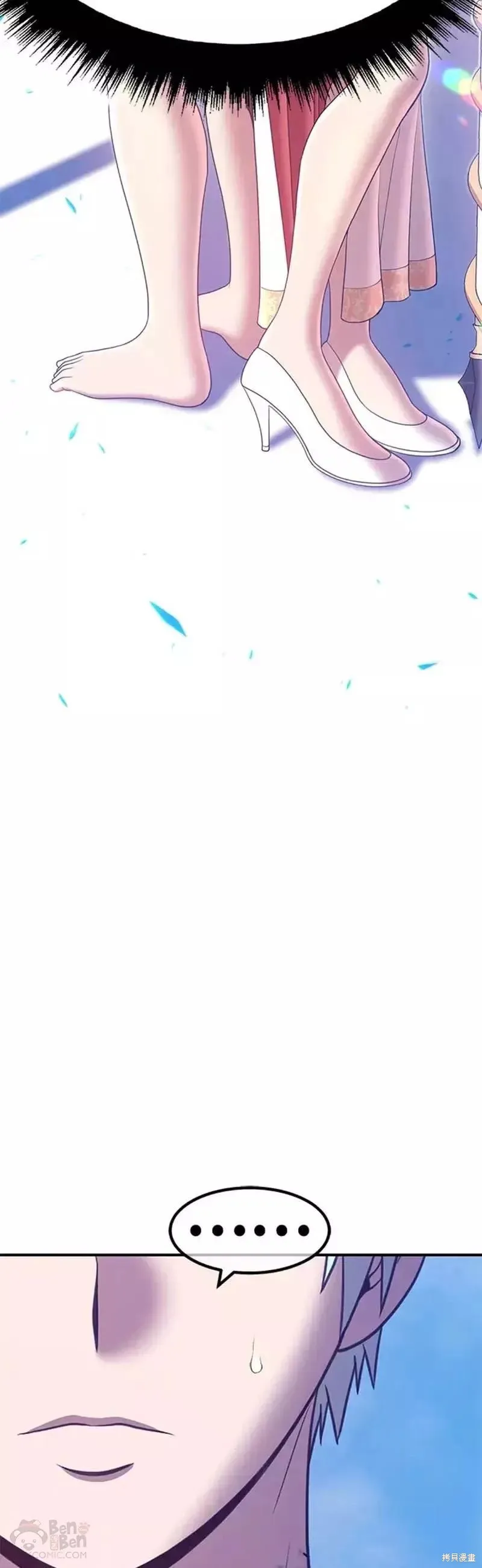 第51话 第72页
