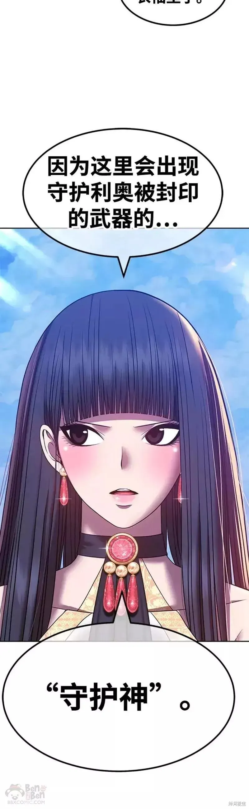 第51话 第78页