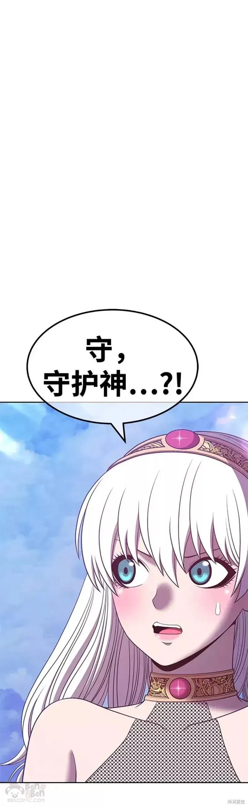第51话 第79页