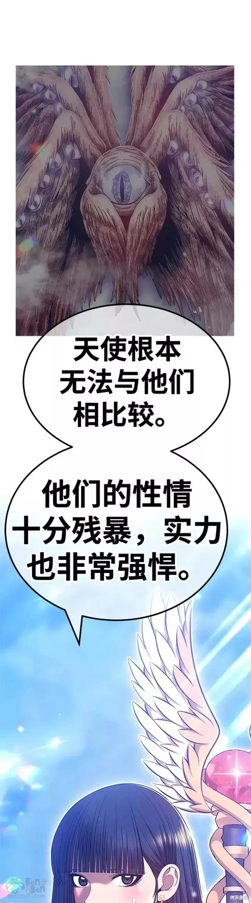 第51话 第81页