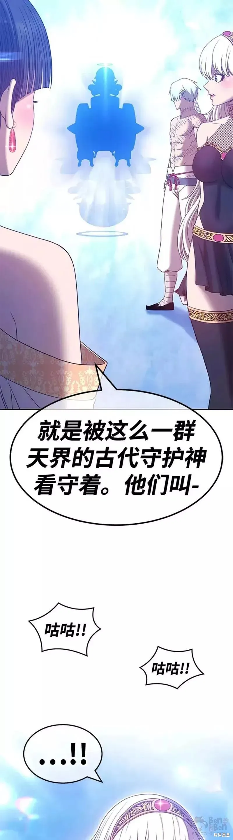 第51话 第83页
