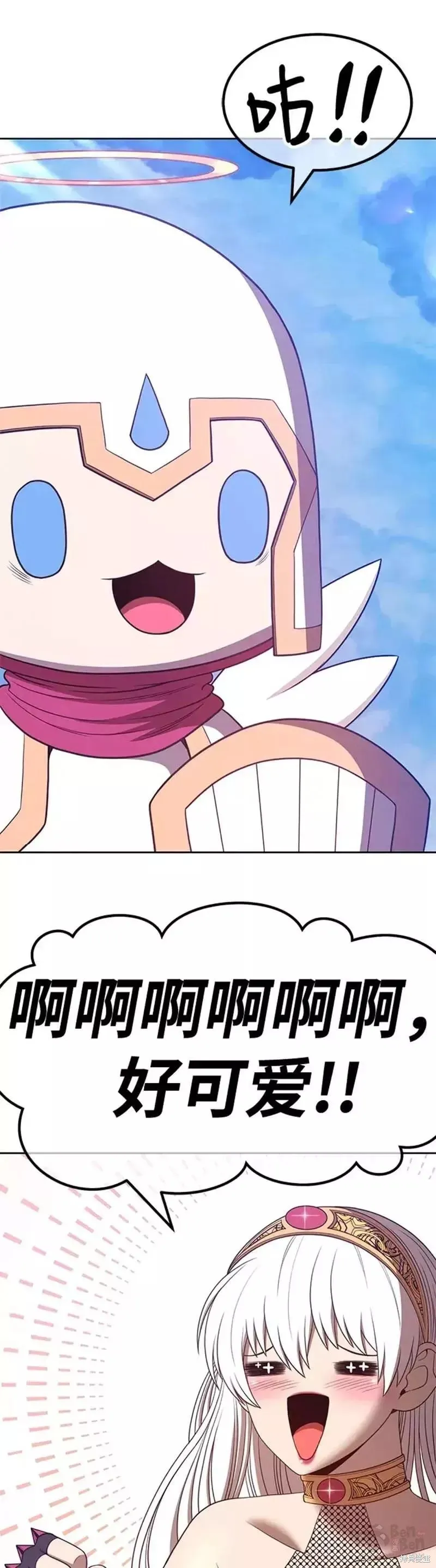 第51话 第87页