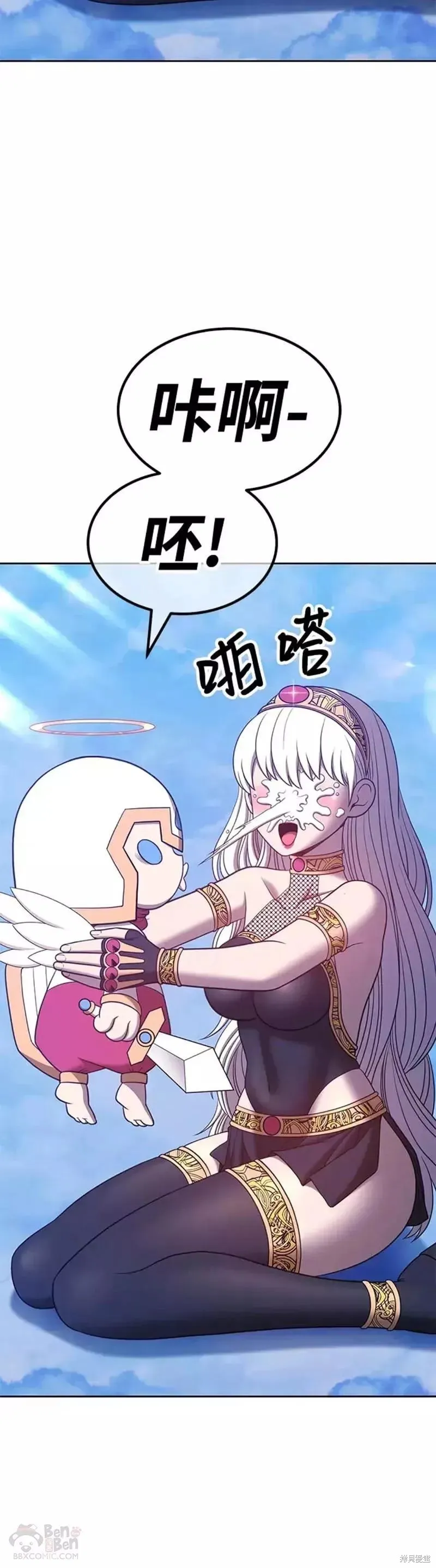 第51话 第90页