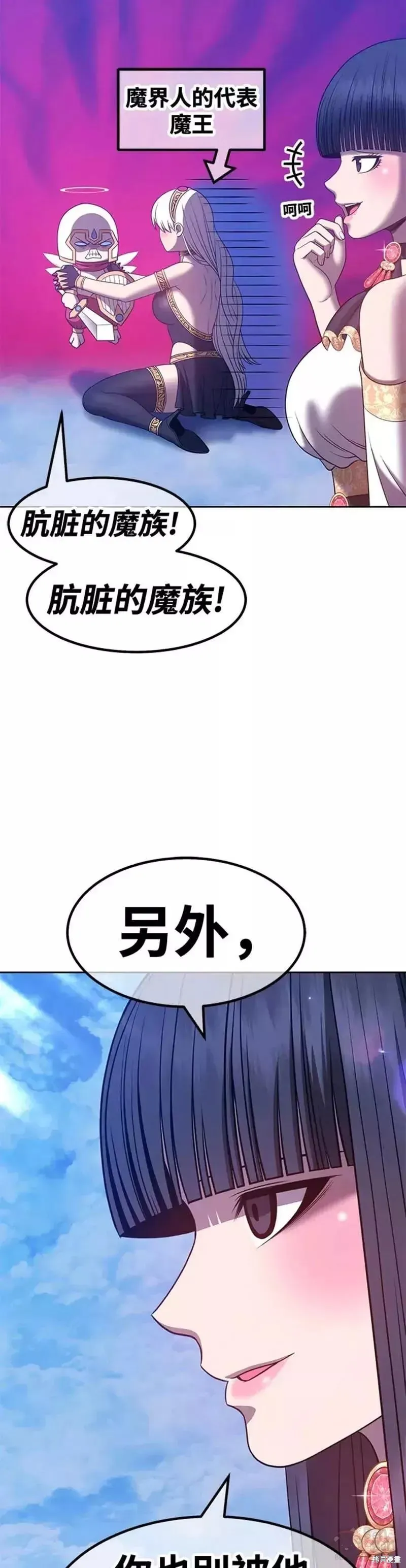 第51话 第92页
