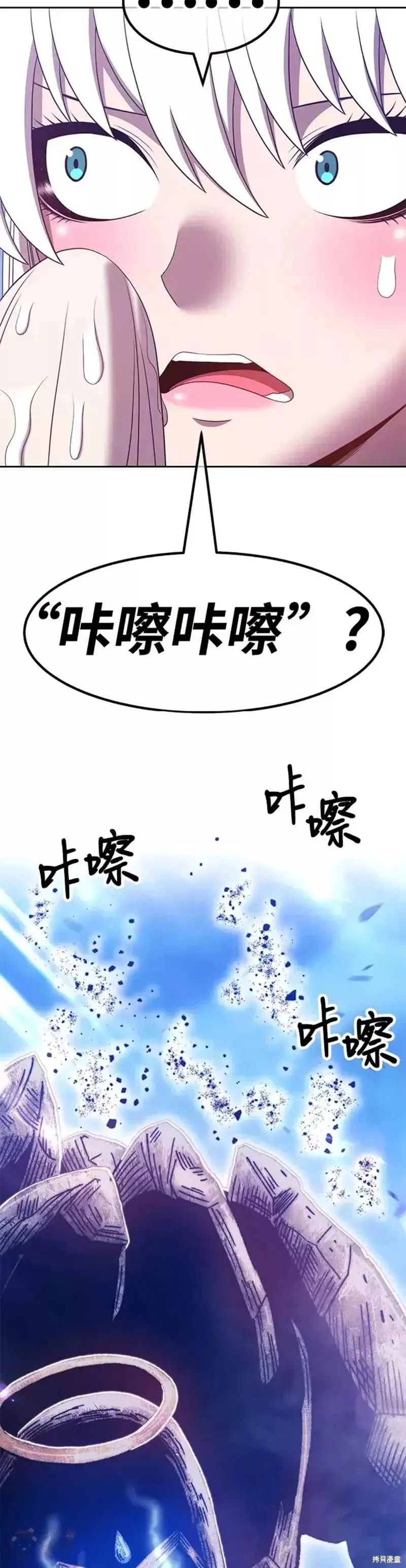 第51话 第94页