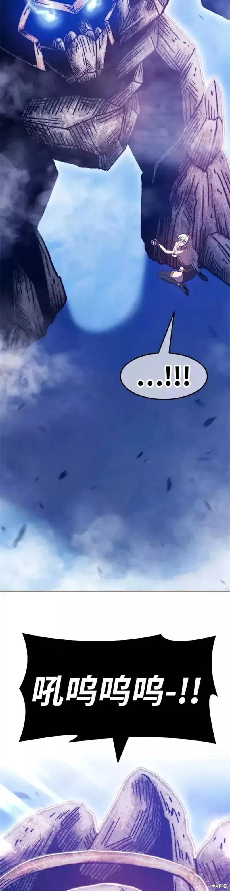 第51话 第95页
