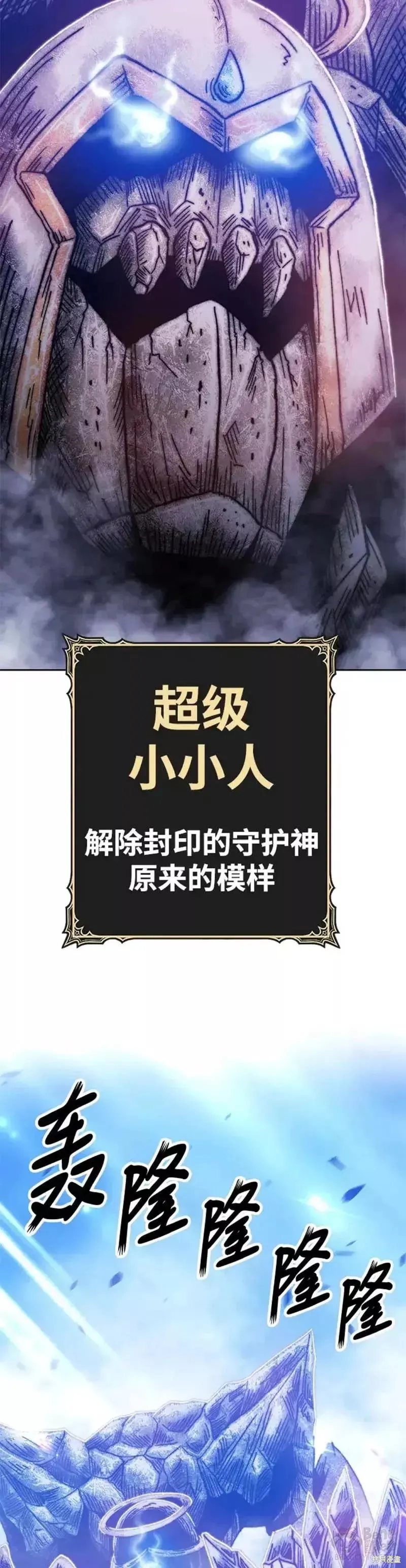 第51话 第96页