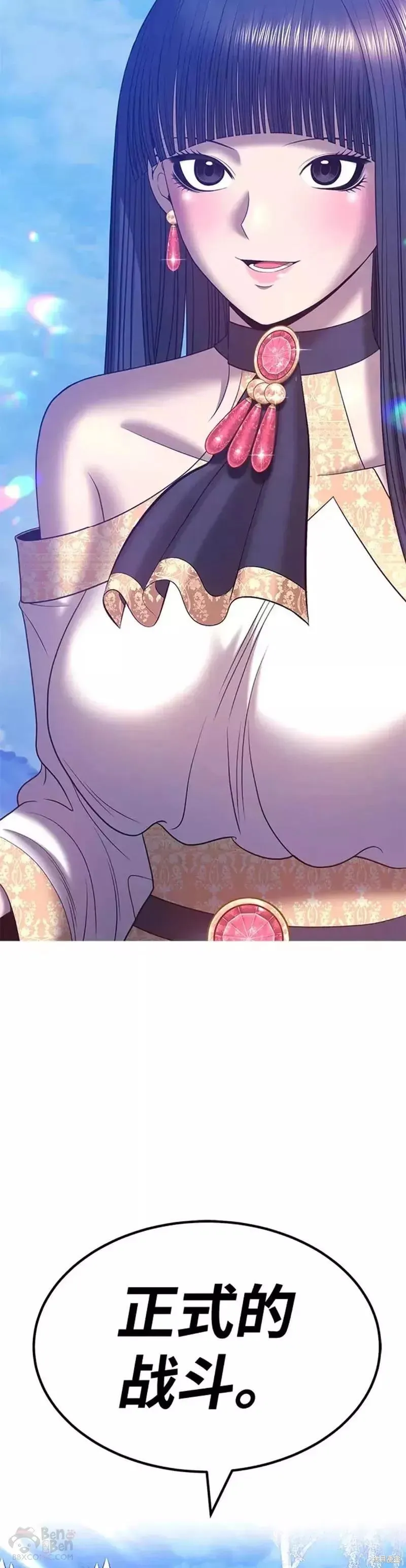 第51话 第98页