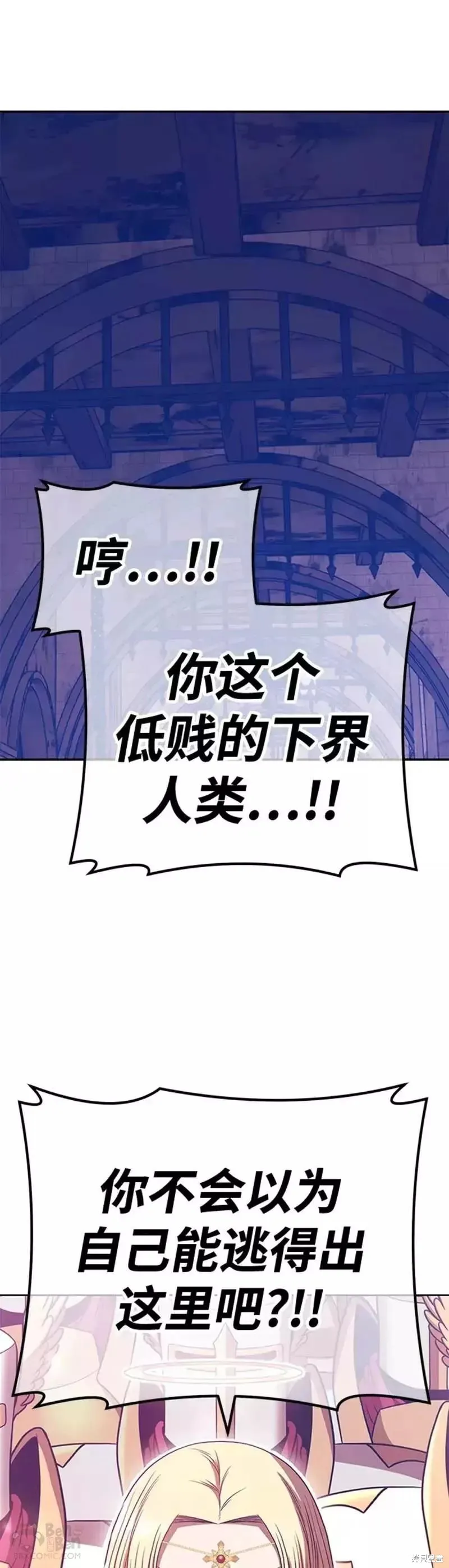 第51话 第101页