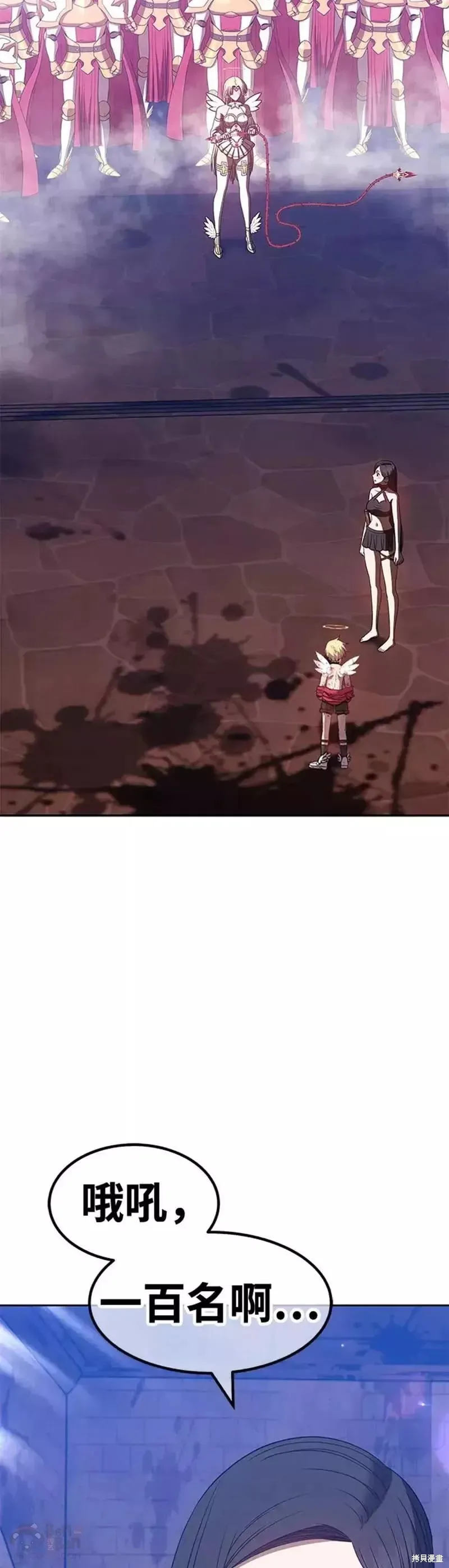 第51话 第103页
