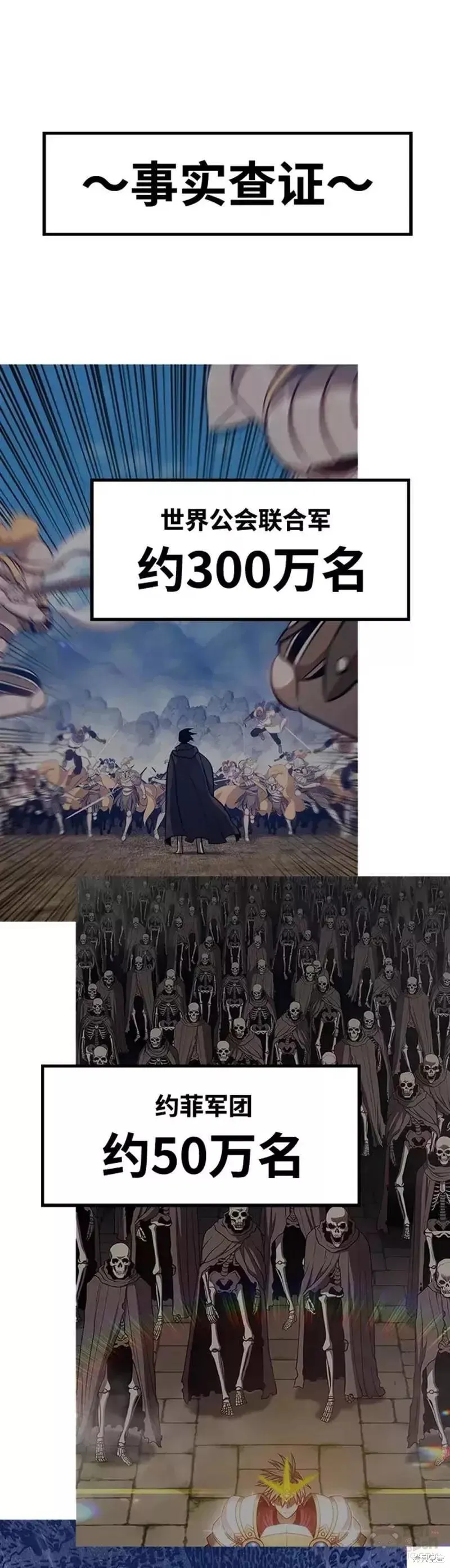 第51话 第105页