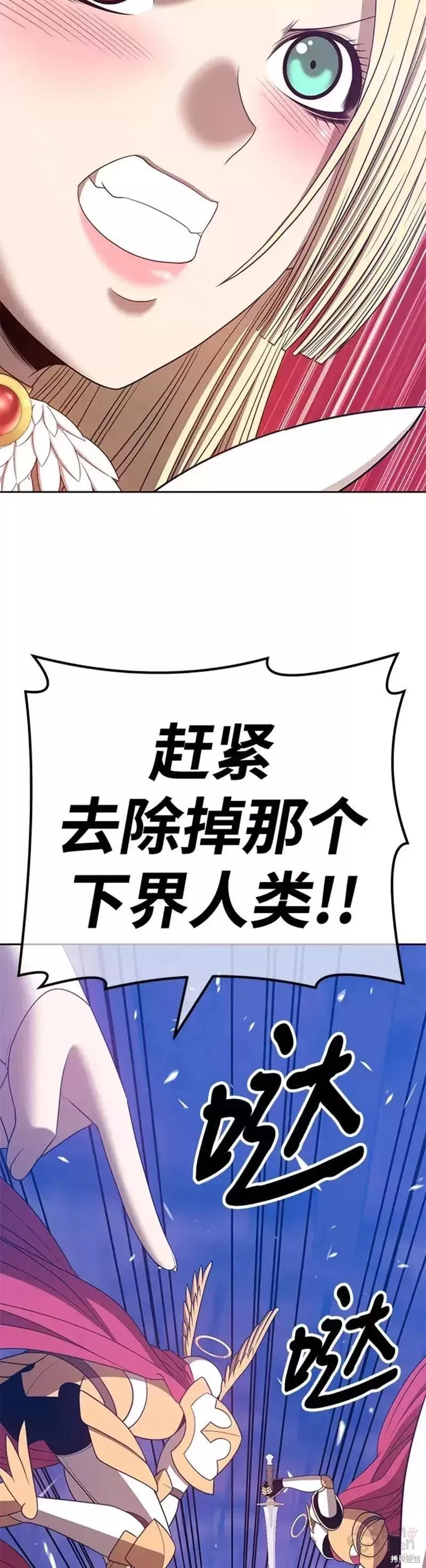 第51话 第107页