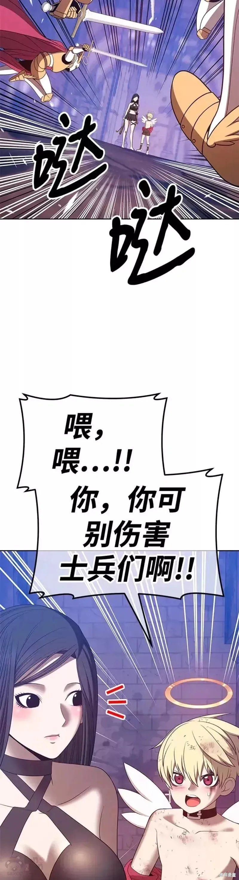 第51话 第108页