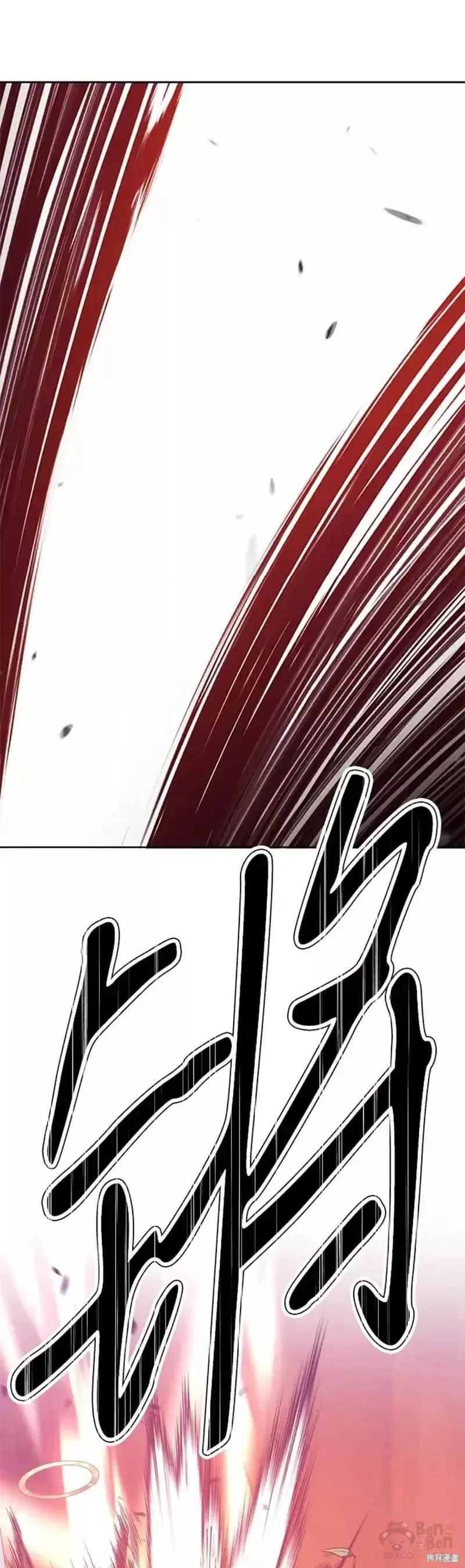 第51话 第116页