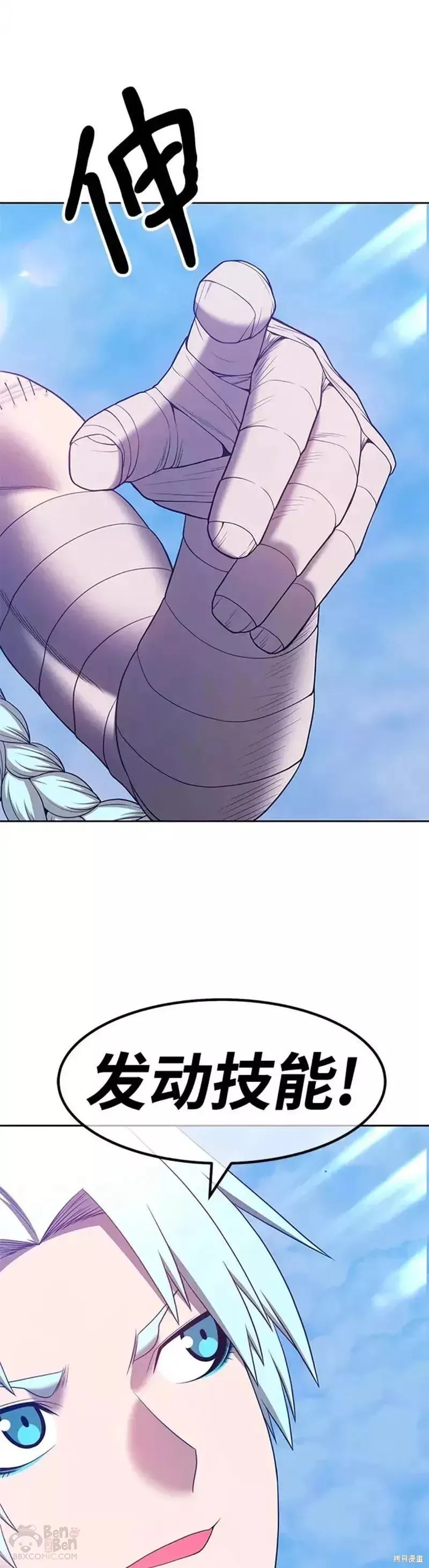 第51话 第123页
