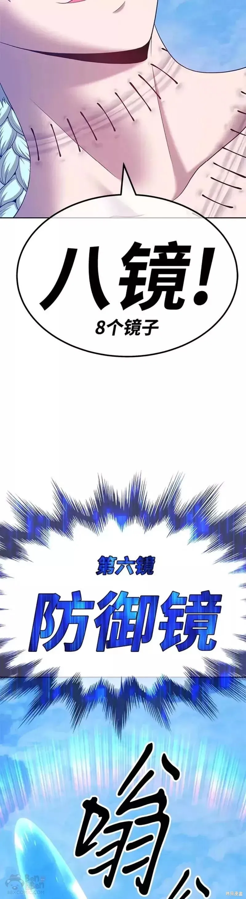 第51话 第124页