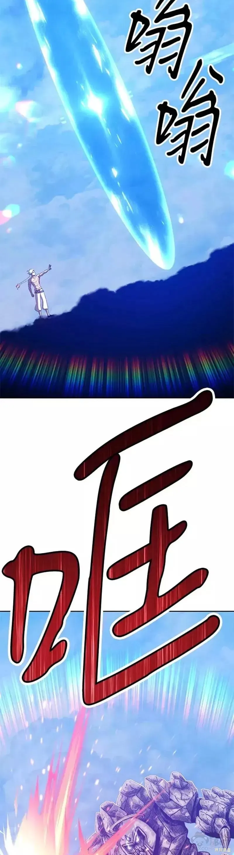 第51话 第125页