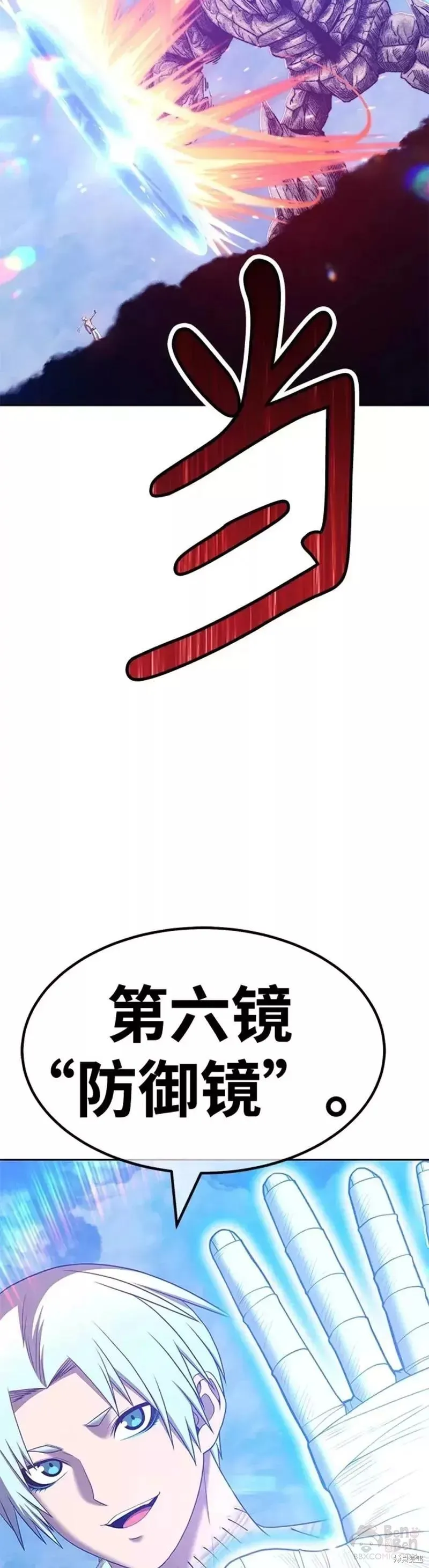 第51话 第126页