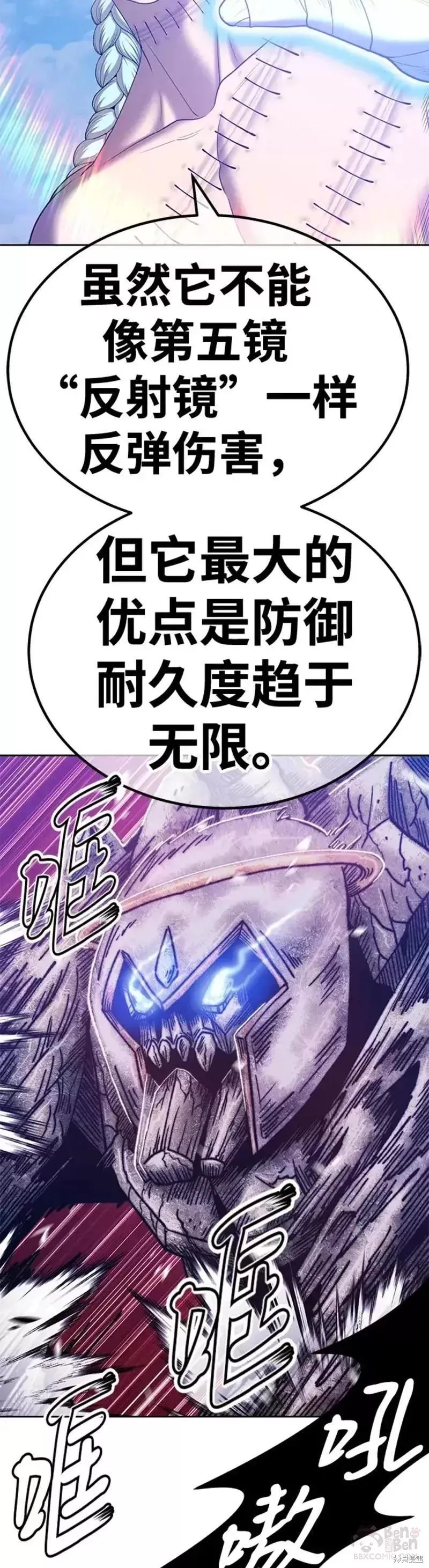 第51话 第127页