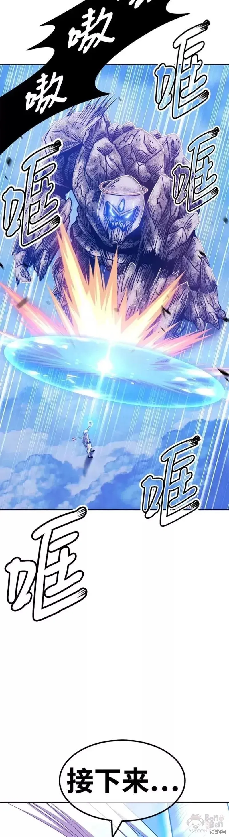 第51话 第128页