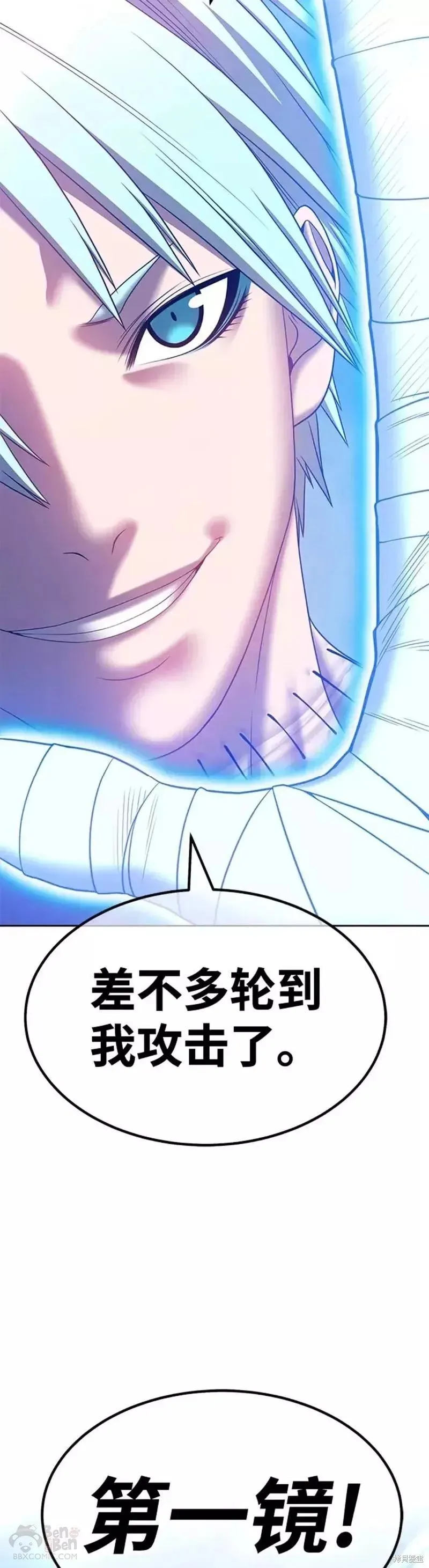 第51话 第129页