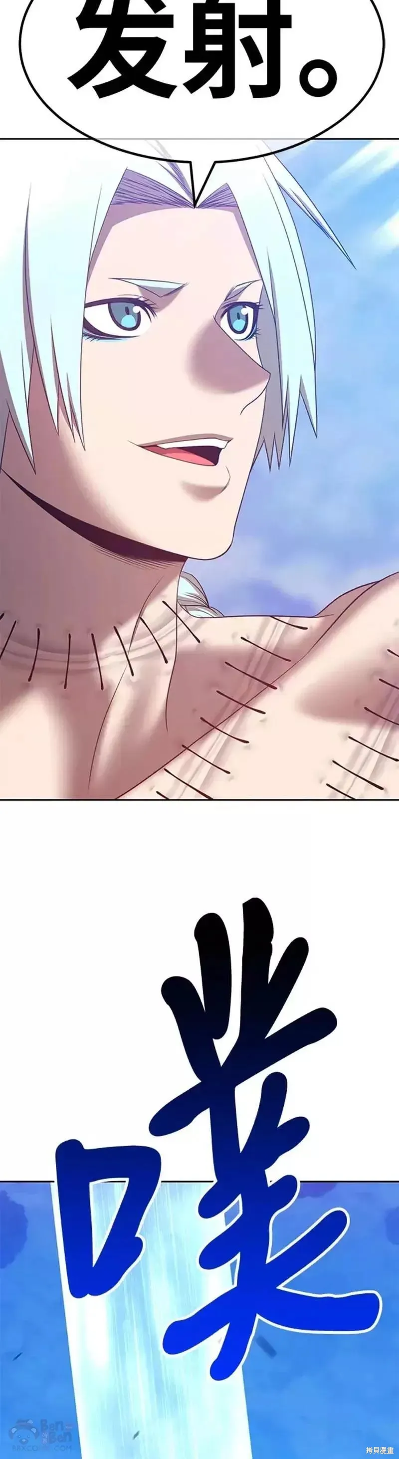 第51话 第133页