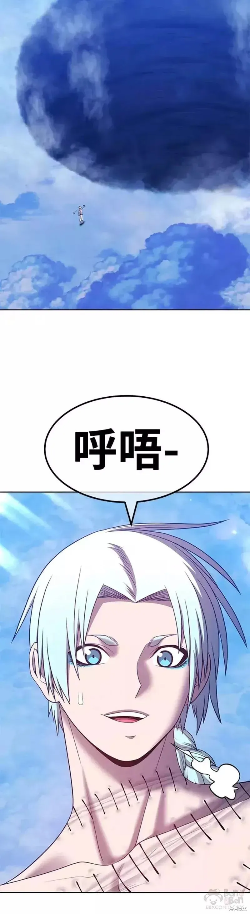 第51话 第137页