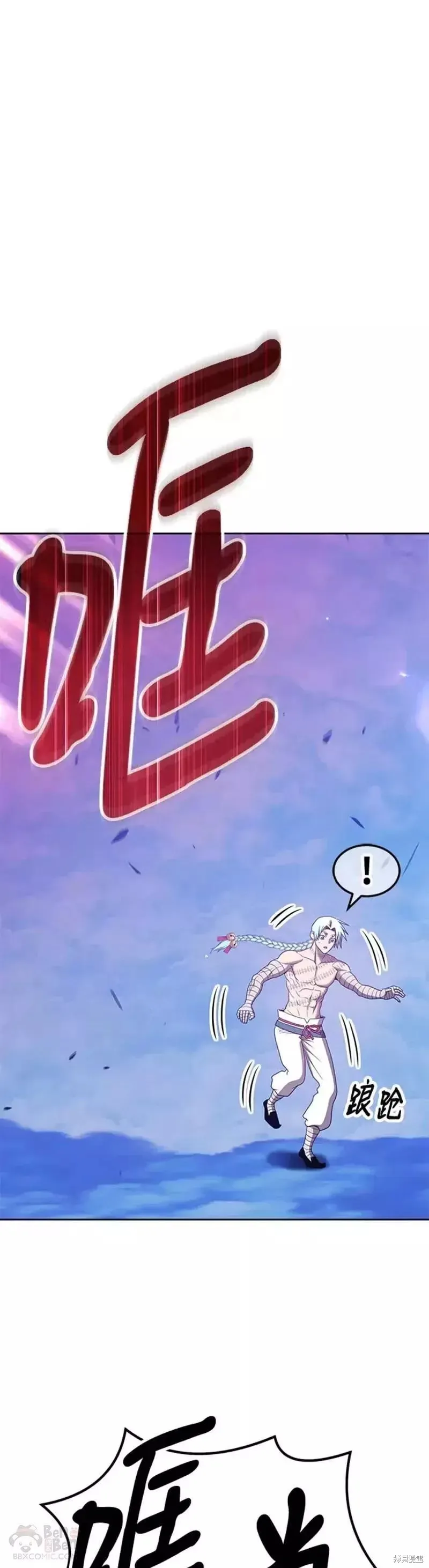 第51话 第138页