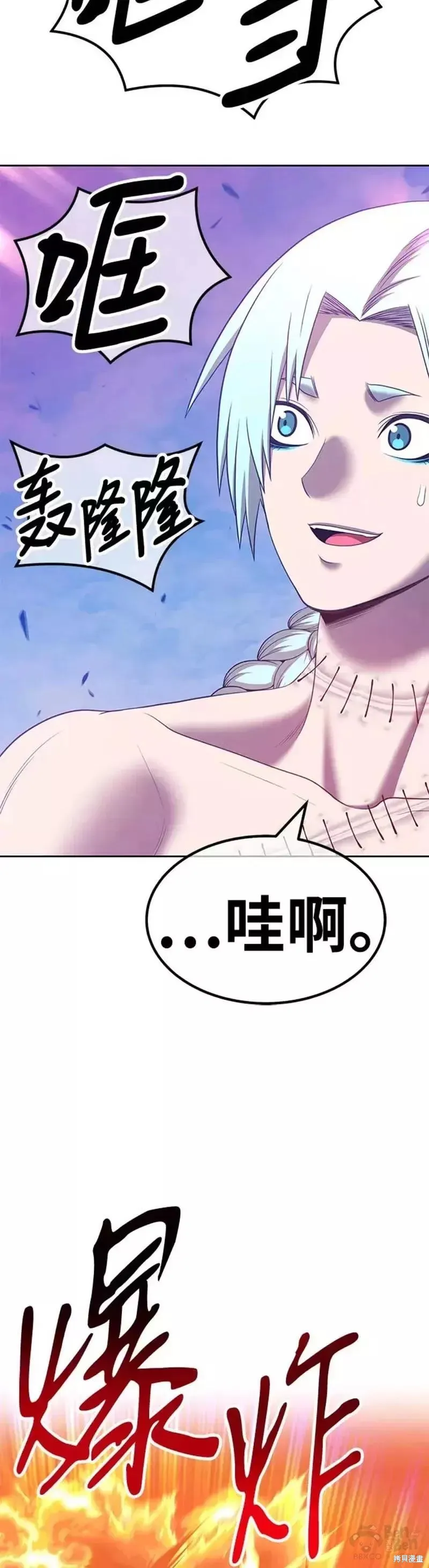 第51话 第139页