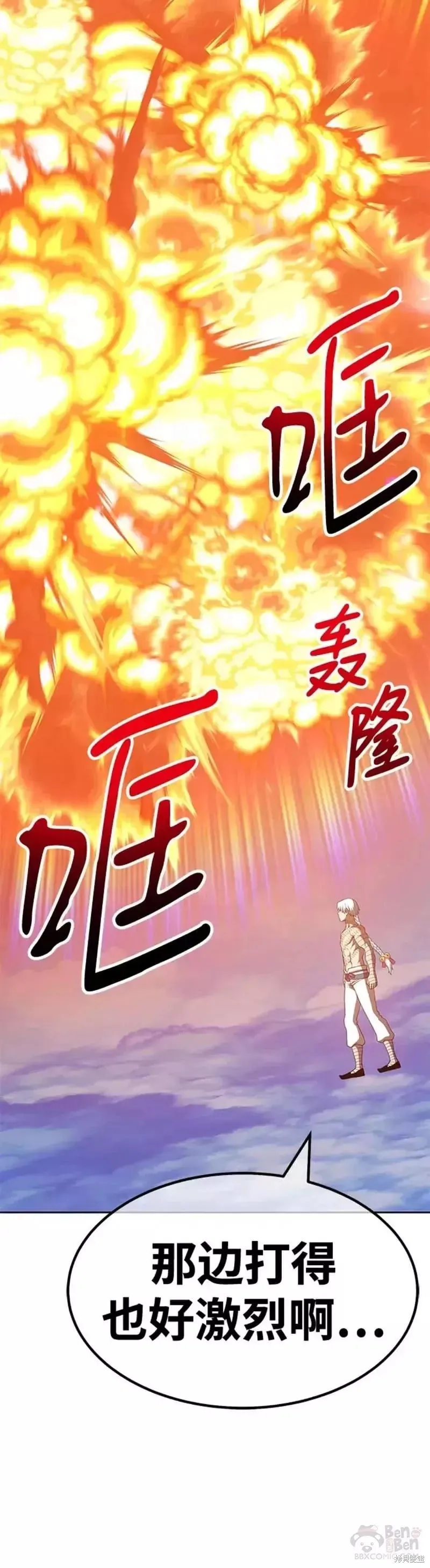 第51话 第140页