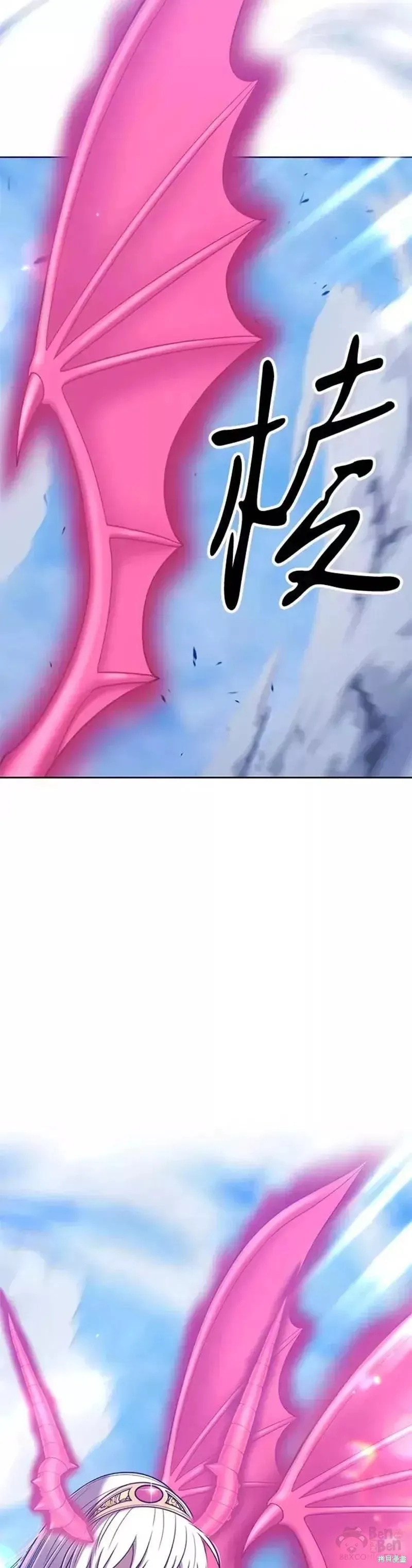 第51话 第142页