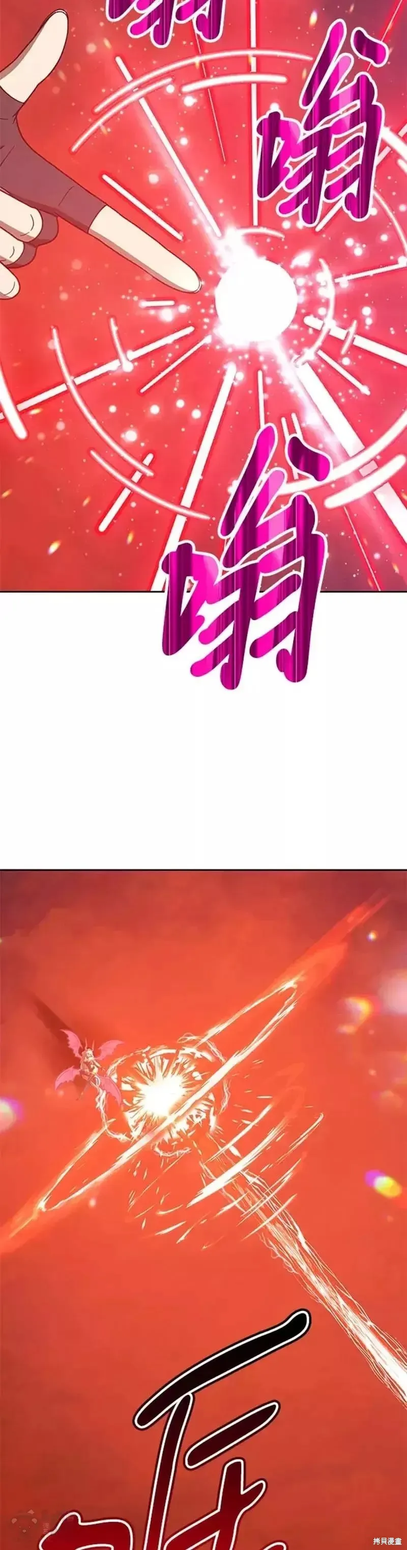 第51话 第144页